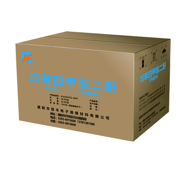 均苯四甲酸二酐