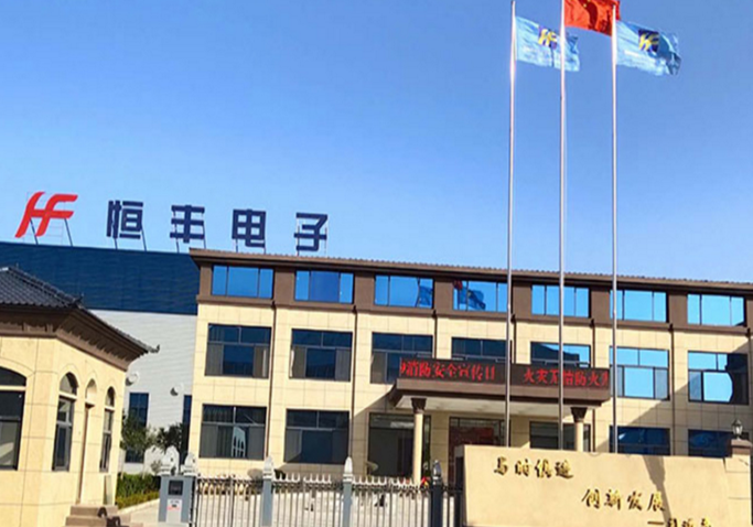 均苯四甲酸 均苯四甲酸