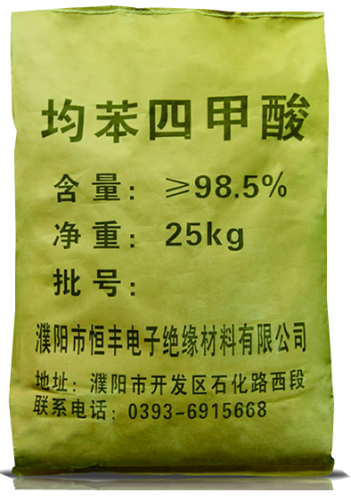 均苯四甲酸 均苯四甲酸