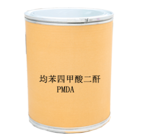 均苯四甲酸二酐 均苯四甲酸二酐