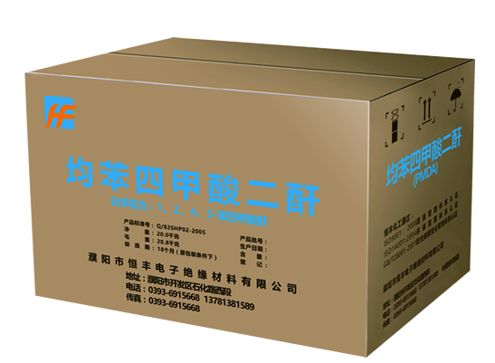 均苯四甲酸二酐