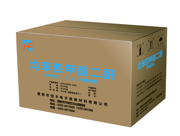 均苯四甲酸二酐