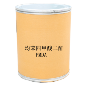均苯四甲酸二酐 均苯四甲酸二酐